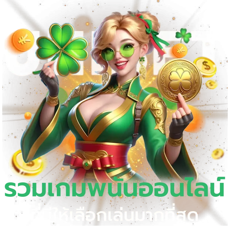 uni bet