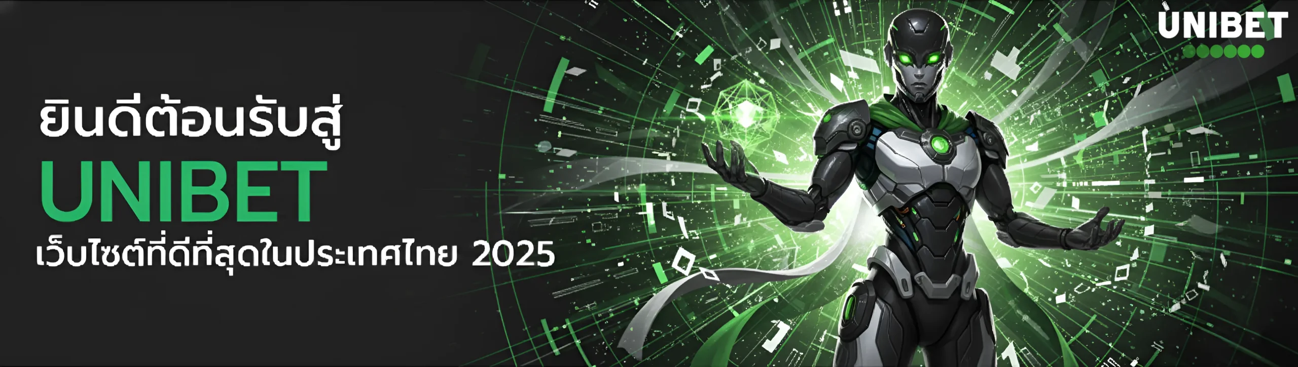 unibet